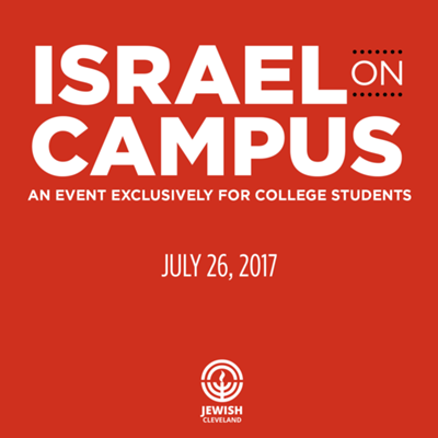 Israel on Campus