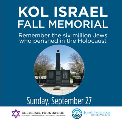 Kol Israel Fall Memorial