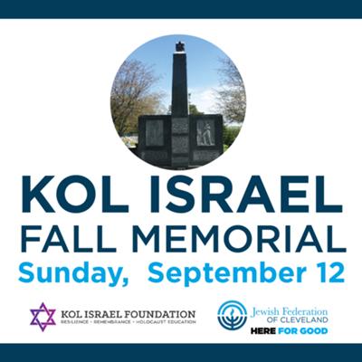 Kol Israel Fall Memorial