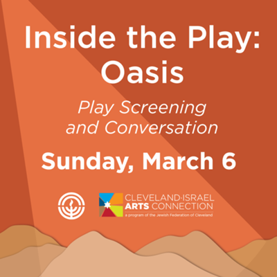 Inside the Play: Oasis