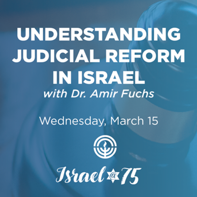 Understanding Judicial Reform in Israel