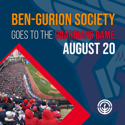 Ben-Gurion Society* Goes to the Guardians Game