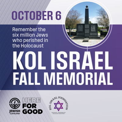 Kol Israel Foundation Annual Fall Memorial