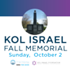 Kol Israel Fall Memorial