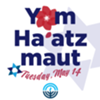 Yom Ha'atzmaut - Israel's Independence Day