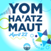 Yom Ha’atzmaut, Israel’s 78th Independence Day